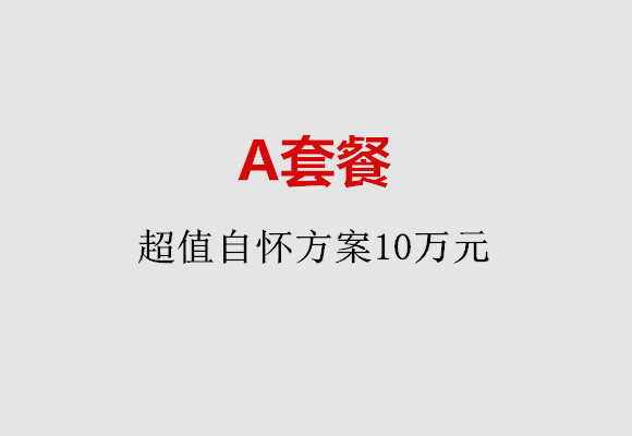 http://quanzhou.nbgk120.com/post/187.html|泉州服务项目