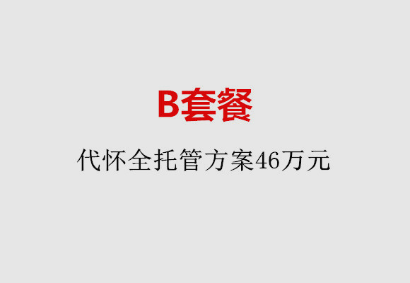 http://quanzhou.nbgk120.com/post/186.html|泉州服务项目